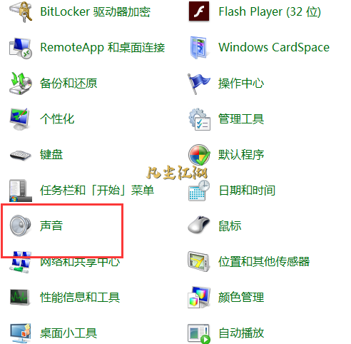 如何消除江湖网页刷新嘀嘀的声音  