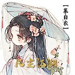 【月光琉璃海-情头】最近一批自己的情头制作