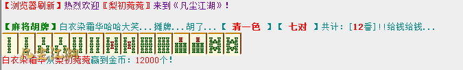 【第一届雀神大赛】海选赛正式开启2025.1.22-2025.1.23