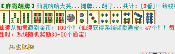 QQ图片20250128135911.png