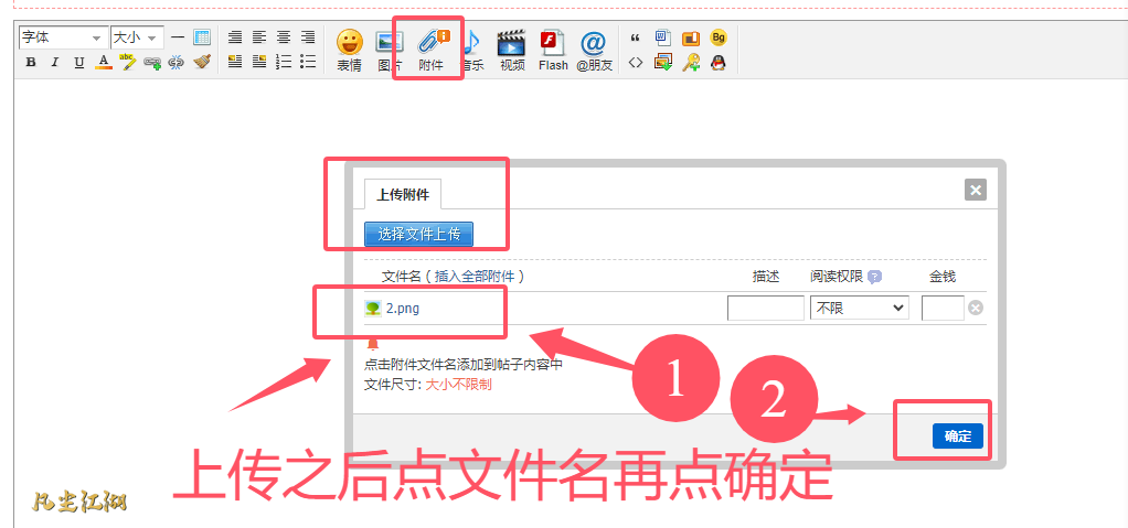 凡尘江湖视频（语音）上传操作及规则