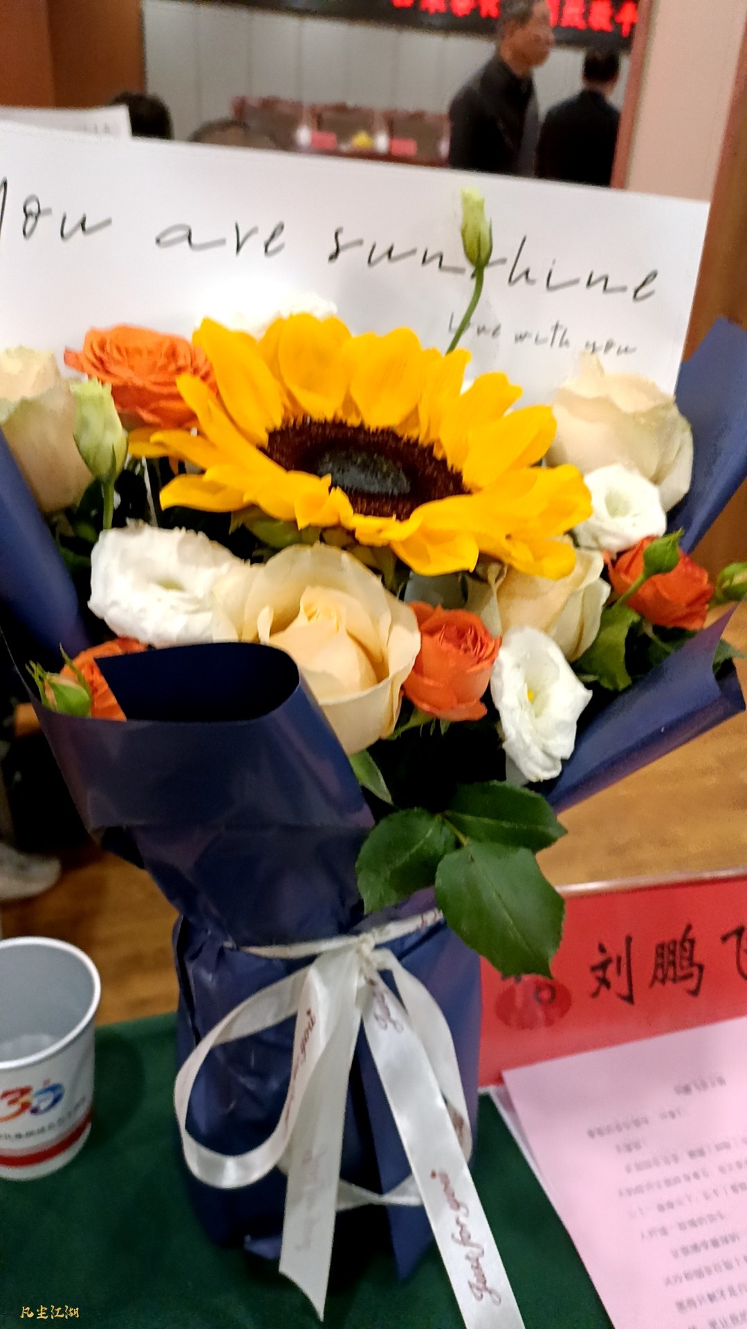 wx_camera_1744515501131.jpg